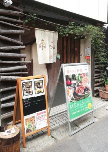 勝田台「南インド料理 葉菜」、予想に反してパンチのあるカレー