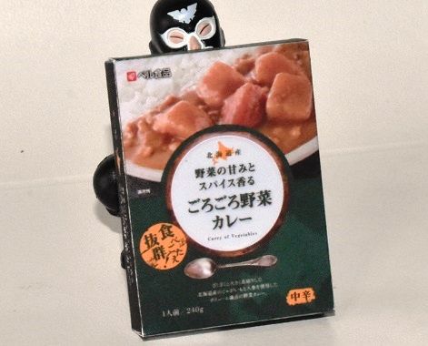 野菜の甘味とスパイス香る ごろごろ野菜カレー