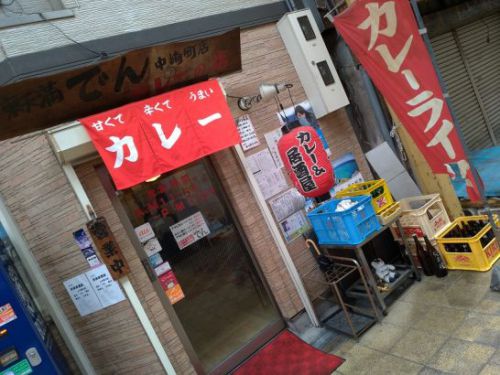 中崎町の東天満でん でワンコイン500円のビーフカレーライス!16時までホットコーヒー付き!