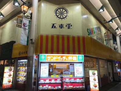 大分の老舗洋食店。そのチキンカレーはまさかの!?「五車堂」(大分)