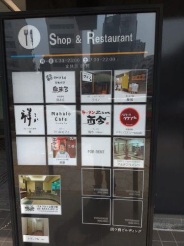 四ツ橋の大阪スープカレー研究所!OPEN特典でコールスロー・ゆでたまご・ライス大盛りのいずれかサービス中!