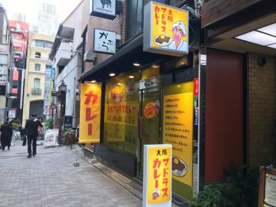 東京初進出!大阪甘辛カレーの人気店。「大阪マドラスカレー」(赤坂)