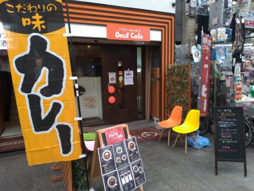 天神橋筋商店街のぱいんこーんかれーPine Corn Curryでチキンカレー!ご飯大盛り無料でミニサラダ・コンソメスープ付き!