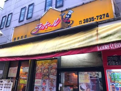 普段使いにスパイシーな、名物ブラックカレー。「ラホール 御徒町店」(新御徒町)