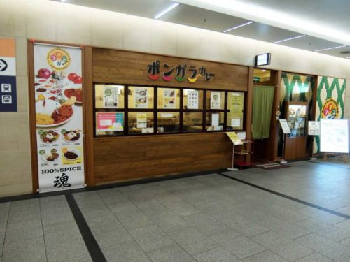 ポンガラカレー「SPICE魂ビーフカレー」in 大阪 梅田