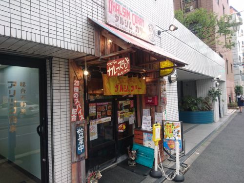 No.147 インドカリーの真骨頂!!スパイシーで美味!ダルシムカリー