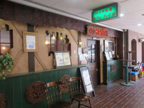 「カフェハイチ新宿センタービル店」で王道のトッピング「ドライカレー」(小盛り)
