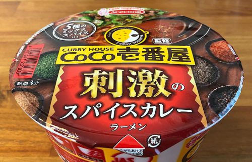 CoCo壱番屋(ココイチ)刺激のスパイスカレーラーメン!“刺激”をテーマにした一杯