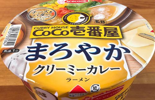 CoCo壱番屋(ココイチ)まろやかクリーミーカレーラーメン!“まろやか”をテーマにしたコク深い一杯