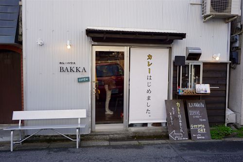 カレーハウス BAKKA@宇都宮市中央