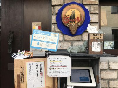 路地裏に潜む、東京スープカレーの傑作。「薬膳スープカレー シャナイア」(恵比寿/目黒)