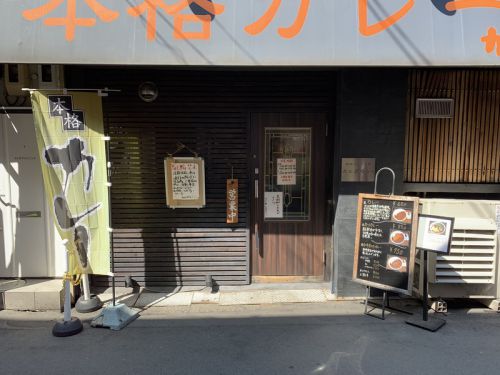 大阪・天六 カルダモン:カレー