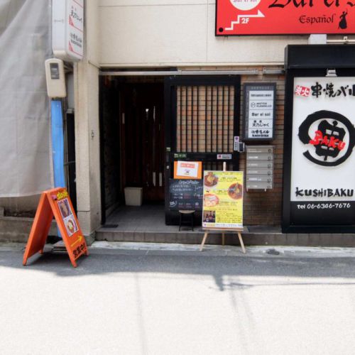 キッチン・エレファント「カレー2種」in 大阪 梅田 北新地