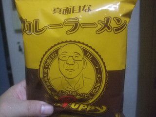 らーめん「真面目なカレーラーメン」