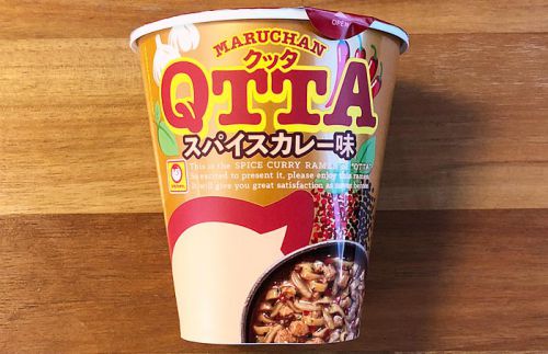 クッタ(QTTA)スパイスカレー味!花椒・スパイスを利かせた濃厚な一杯