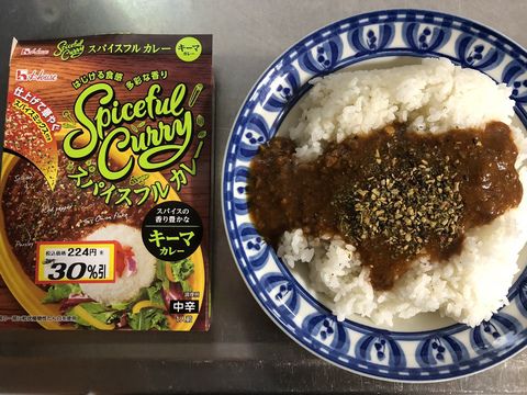 ハウス食品 スパイスフルカレー キーマカレー