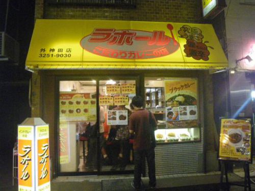 カレー専門店「ラホール外神田店」(アキバ)の人気カレーベスト5!