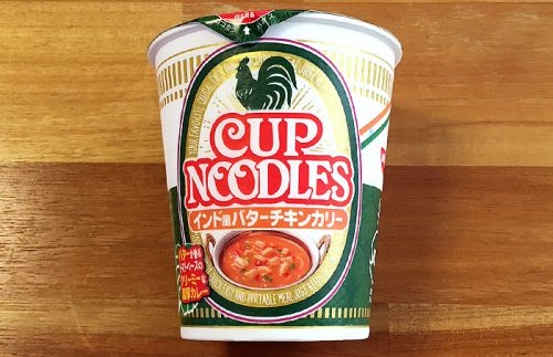 カップヌードル インド風バターチキンカリー 食べてみました!エスニックな味わいが表現された濃厚な一杯!