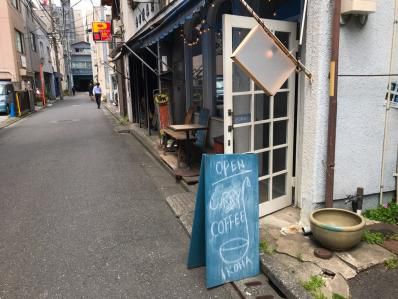 珈琲と楽しむ路地裏オムカレー。「CURRY&COFFEE IROHA」(赤羽橋)