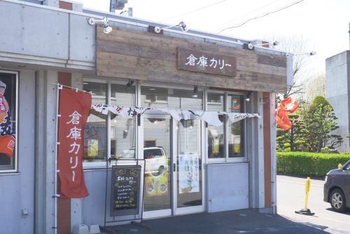家では食べられない異国の味。たまにはこういうカレーもいいよね。
