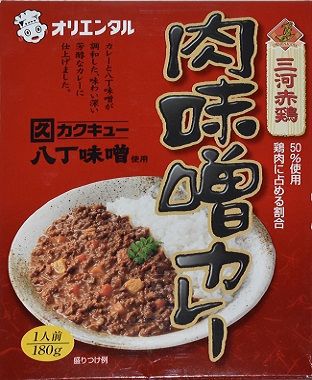 オリエンタル 肉味噌カレー