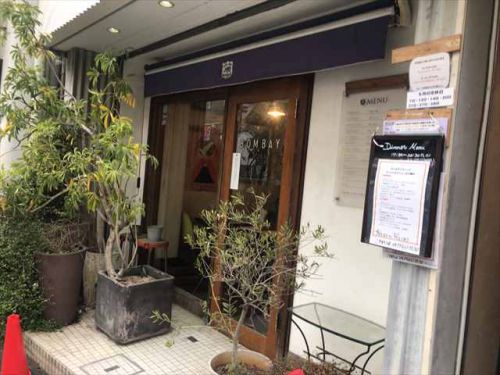 令和もカシミールが美味い! カレーの店 ボンベイ 本店