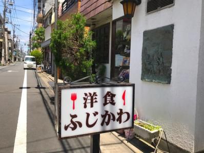老舗洋食店の超絶濃厚カツカレー。「洋食 ふじかわ」(荏原中延)