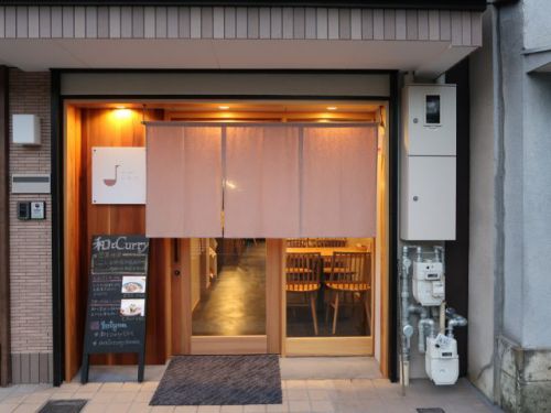 京都市『和とcurry しらべ』「和」と「スパイス」を合わせた新感覚カレー店がオープン!!!