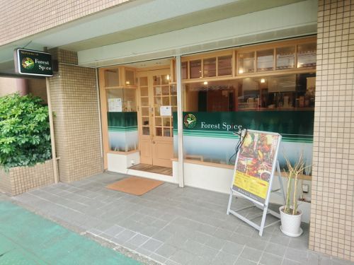 【激辛放浪記】No.133 フォレスト スパイス(Forest Spice)で激辛スパイスカレーに舌つづみ【福岡】
