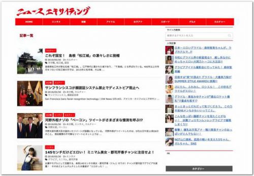カレーですよ掲載中(エンタメ系ニュースサイト ニュース エキサイティング)6回目はカラチの空。