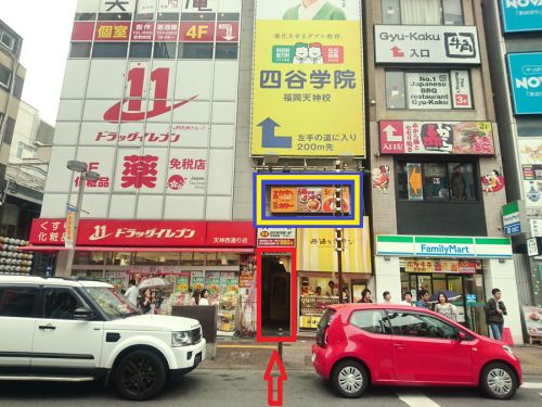 【激辛放浪記】No.134 福岡天神のツナパハ スリランカカレーのリアルレッドに2倍から5倍にあげて再挑戦【福岡】