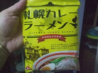 らーめん「札幌カレーラーメン」