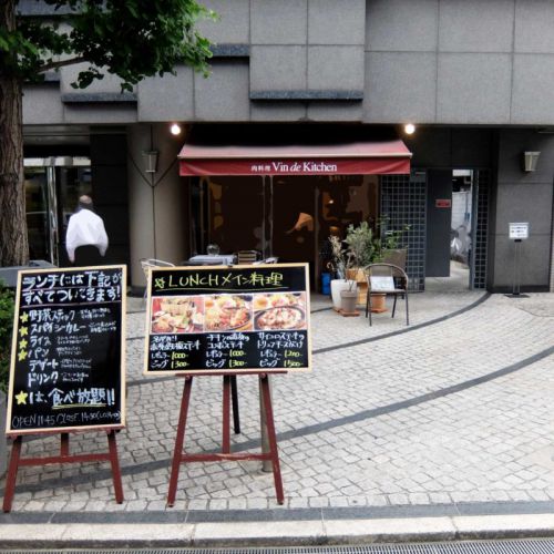ステーキとごはんパン野菜カレードリンクデザートで1,000円「肉料理 Vin de Kitchen」in 梅田 大阪