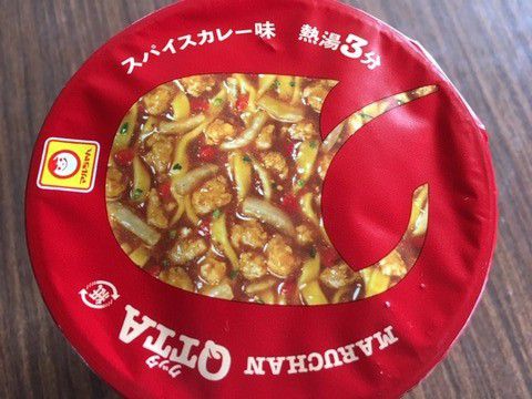 カレーラーメン「マルちゃん クッタ スパイスカレー味」いただきました。