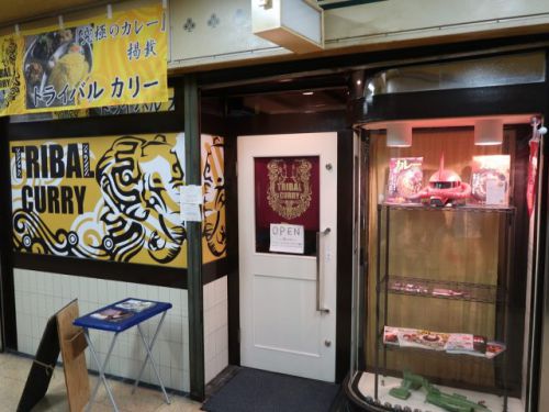 高槻市『トライバルカリー (TRIBALCURRY)』間借りから待望の実店舗でオープン!!!