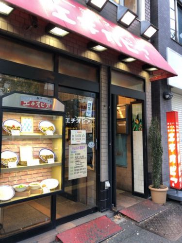 久しぶりのビーフカリー エチオピア【神保町】