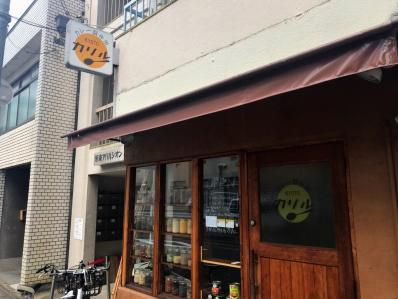 むせるほどスパイス香る、名作チキンカレー。「京都カレー製作所 カリル」(丸太町)