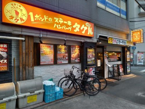 西中島南方のステーキハンバーグ タケルで平日17:30~19:00限定ワンコイン500円の牛すじゴロッゴロカレーライス!ライス大盛り無料!