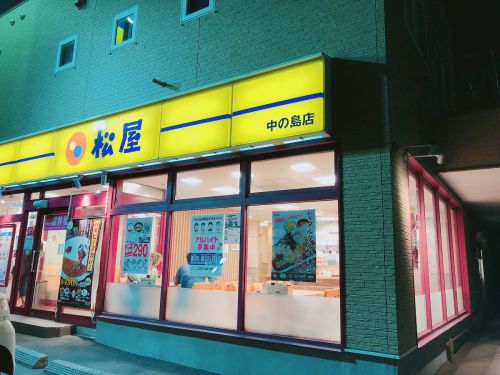 松屋の『創業ビーフカレー』がクソ美味い。そもそも松屋のカレーは美味いのだけど、その中でも輪をかけて美味い!