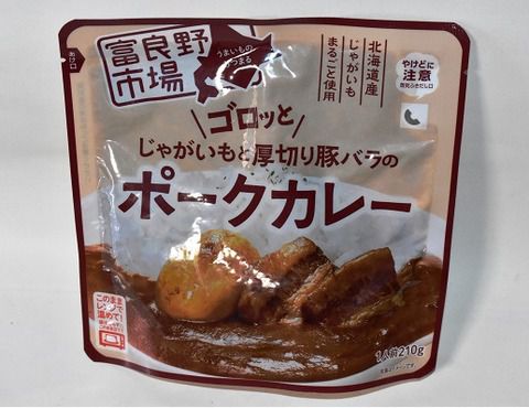 ゴロッとじゃがいもと厚切り豚バラのポークカレー