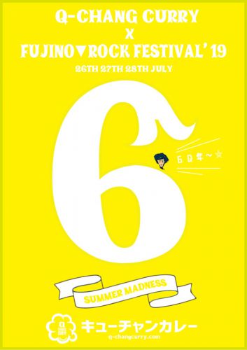 Q-CHANG CURRY x FUJINO▼ROCK FES’19