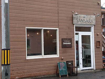 インドのビーフカレー(SANSARA)