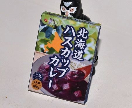 北海道 ハスカップカレー