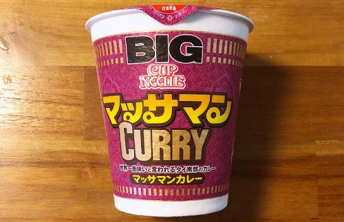 カップヌードル マッサマンカレー!世界一美味いとされる“マッサマン”の味わいが復活