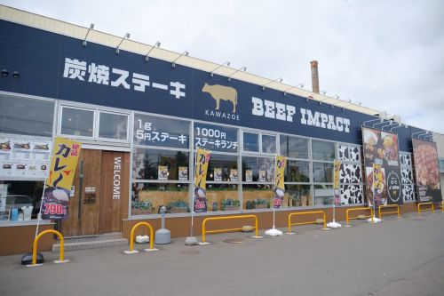 評判どおり美味しいステーキだわ、ビーフインパクト! カレーとの相性もばっちり!