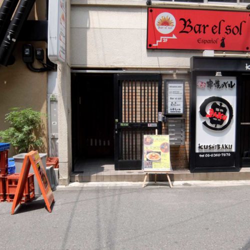 辛くてさっぱりの美味しい冷やしキーマカレーは１日限定５食「キッチン・エレファント」in 北新地 梅田 大阪