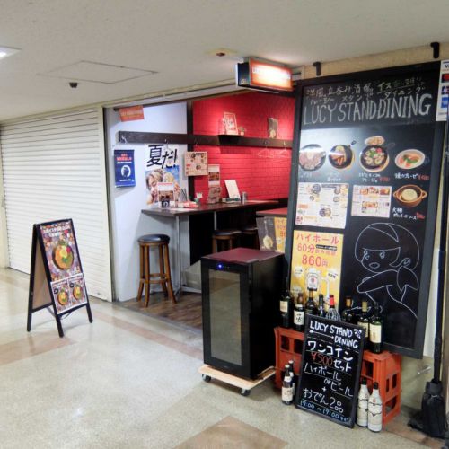 風味豊かなスパイシーカレー「ルーシースタンドダイニング 大阪駅前第1ビル店」in 梅田 大阪