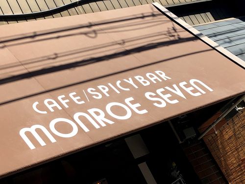 『MONROE SEVEN』~鶏の旨味の凝縮感!!堺筋本町に誕生したSPICY BARの爽快スパイスカレー☆~
