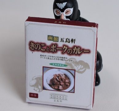 五島軒 きのことポークのカレー