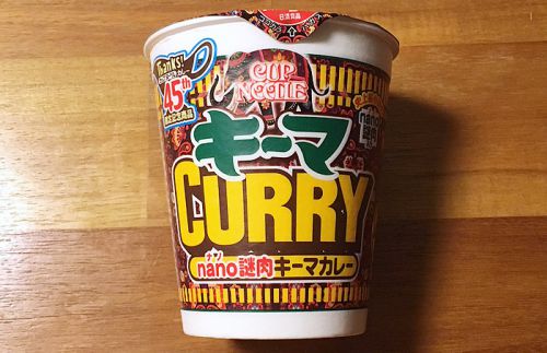 カップヌードル nano謎肉キーマカレー 食べてみました!“謎肉”が史上最小となって旨味を滲み出す美味い一杯!